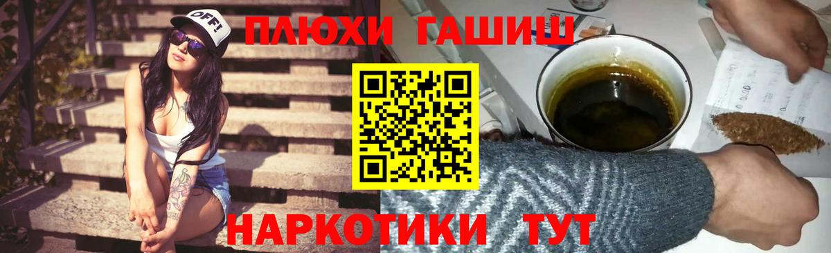 Гашиш  ГАШИШ VHQ  Вход с VPN  ГАШ ice o lator  Заринск 