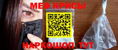 а пвп мука Будённовск