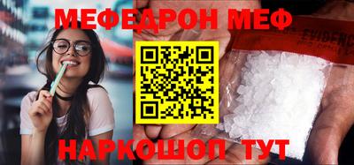 прущая мука Бузулук