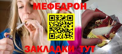а пвп мука Будённовск