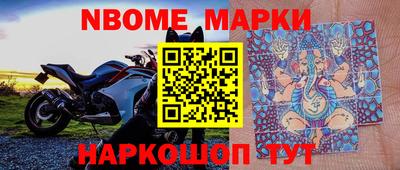 мефедрон VHQ Краснокаменск