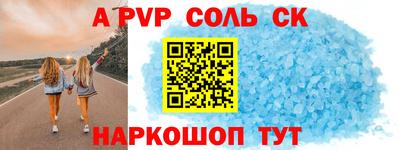 марки lsd Бугуруслан