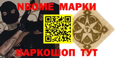 марки lsd Бугуруслан