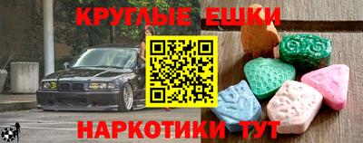 марки lsd Бугуруслан
