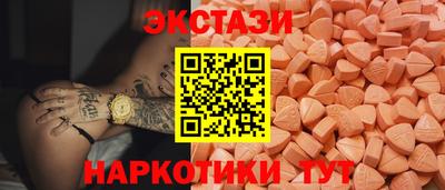 марки lsd Бугуруслан