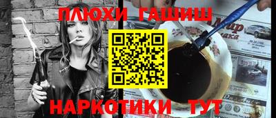прущая мука Бузулук