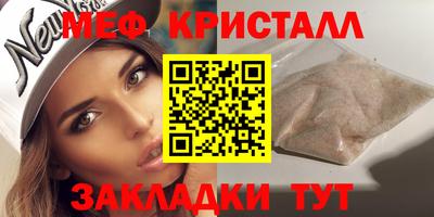 а пвп мука Будённовск