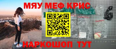 прущая мука Бузулук
