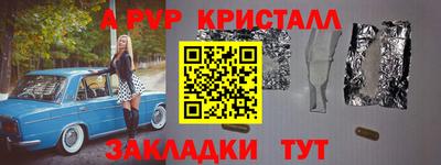 марки lsd Бугуруслан