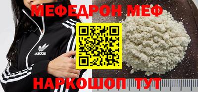 а пвп мука Будённовск