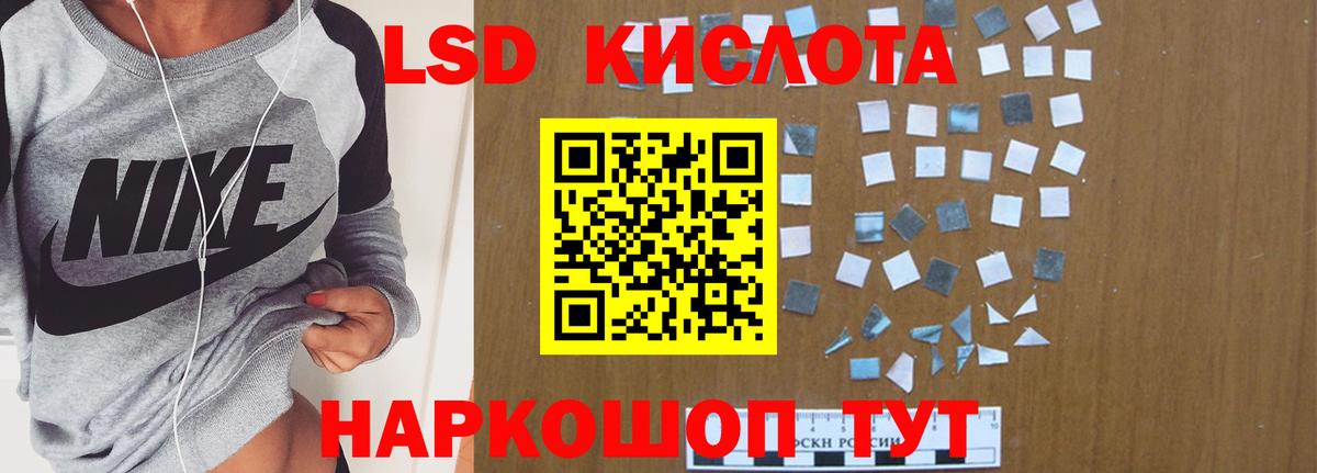 Лсд 25 экстази кислота Заринск