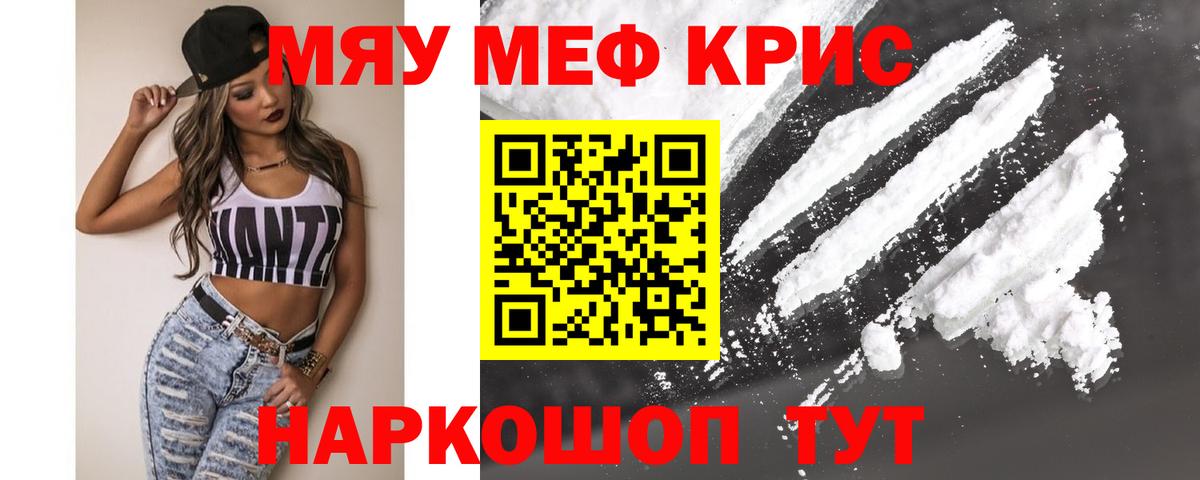 МЕФ мука Заринск