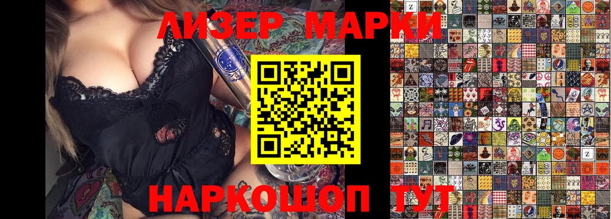 Заринск  Марки N-bome  Вход с VPN  Марки NBOMe 1,8мг 