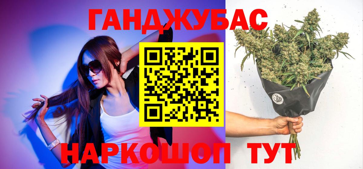 Заринск  Вход с VPN  Гашиш  МАРИХУАНА  МЕФ кристаллы  ГАШ  Cocaine 