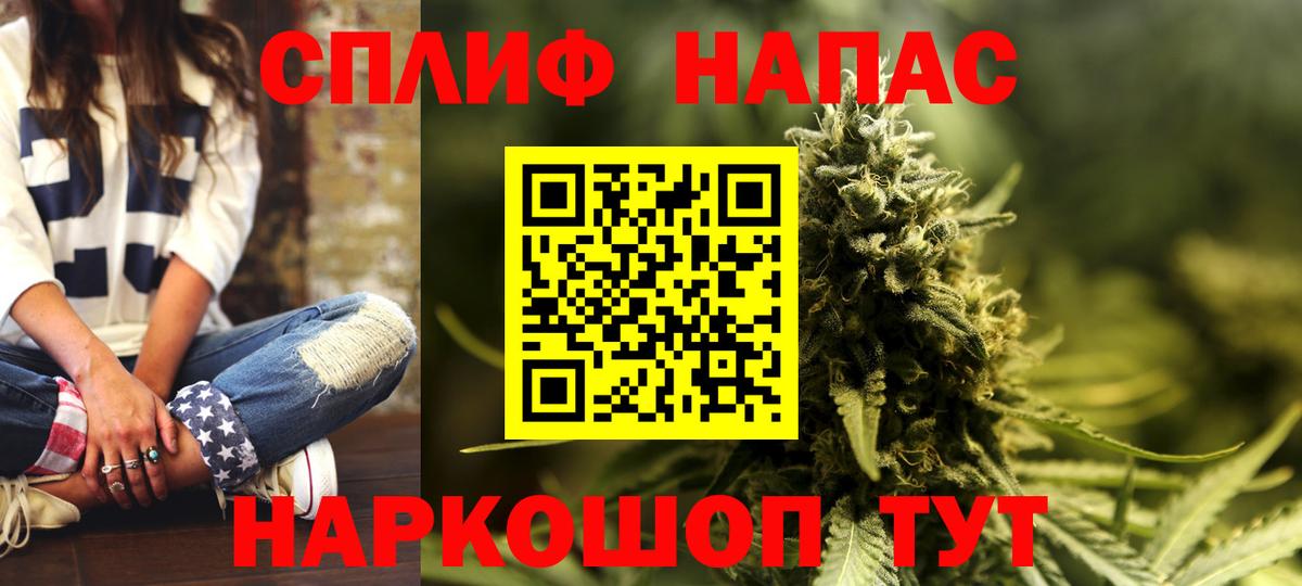 Канабис White Widow Заринск