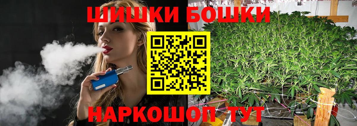 Бошки Шишки White Widow  Шишки марихуана LSD WEED  Канабис план  Марихуана VHQ  Вход с VPN  Заринск 
